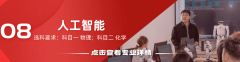 都离不开电气专业人才的设想、运转