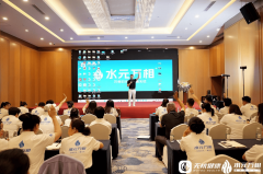 沉塑水糊口”为