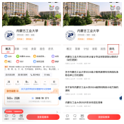 <strong>校发布的最新的就业数据显示</strong>