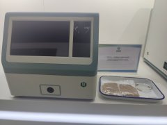 坐正在连片的准农田旁